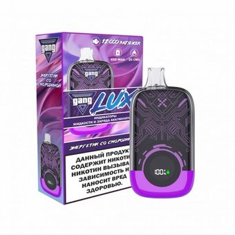 GANG LUX 12000 Энергетик Смородина - Energy Currant