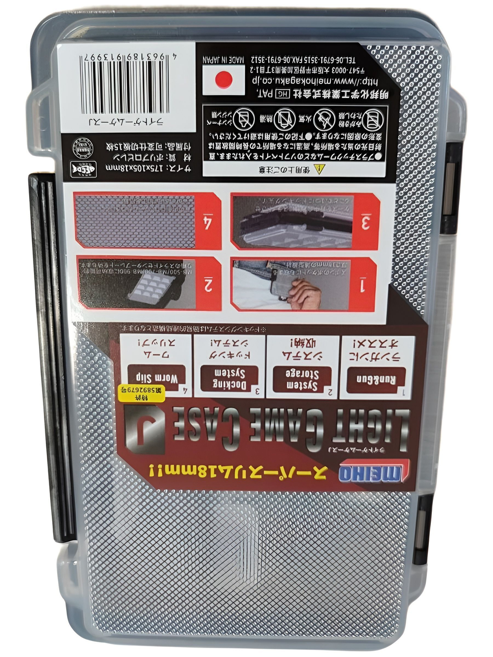 Коробка рыболовная Meiho LURE GAME CASE J 175х105х18мм