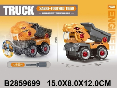 Сборная модель Машина, сетка D2015-2