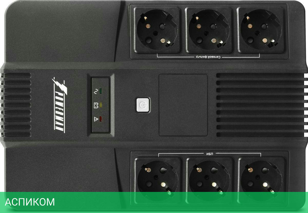Источник бесперебойного питания PowerMan Brick 600 600VA (6120043)