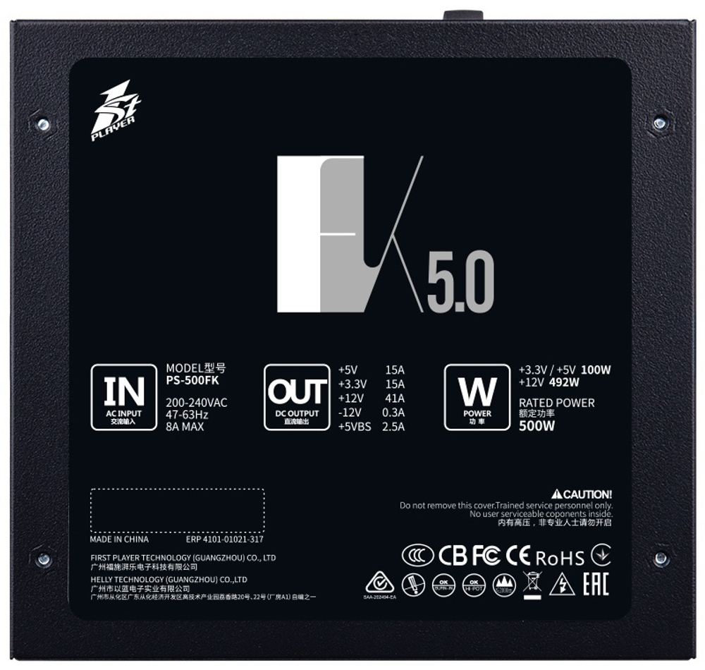 Блок питания 1STPLAYER PS-500FK 500 Вт
