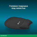 Коврик для мыши Oklick OK-RG0580 черный (1088644)