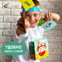 Игра «Кто я? Сеньор Помидор!»