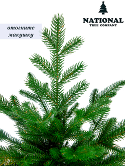 Ель искусственная Царь Елка Раскидистая Премиум, РДП-210