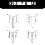 Приспособление для выставления зазоров фасадов выдвижных ящиков (4 шт + подарок) Кондуктор, шаблон для сборки корпусной мебели