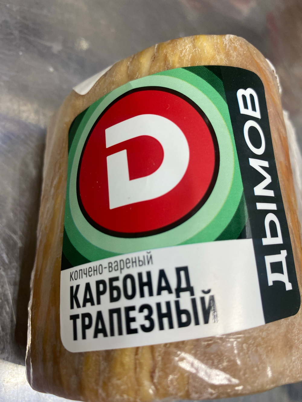 Карбонад  в/к 378 гр