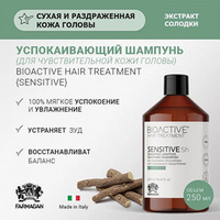 Успокаивающий шампунь для раздраженной кожи головы с экстрактом корня солодки Farmagan Bioactive Treatment Shampoo Soothing 250мл