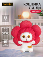 Мягкая игрушка Кошечка Ли-Ли Цветочек 15 см LkE-005