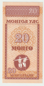 Mongolia, 20 Möngö, 1993, UNC