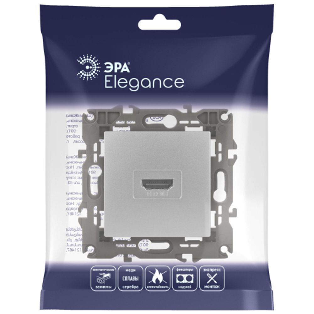 Розетка ЭРА Elegance 14-3114-03 HDMI IP20 алюминий | Эра Elegance
