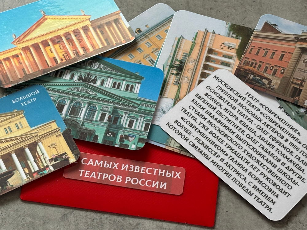 Лэпбук "Волшебный мир театра"