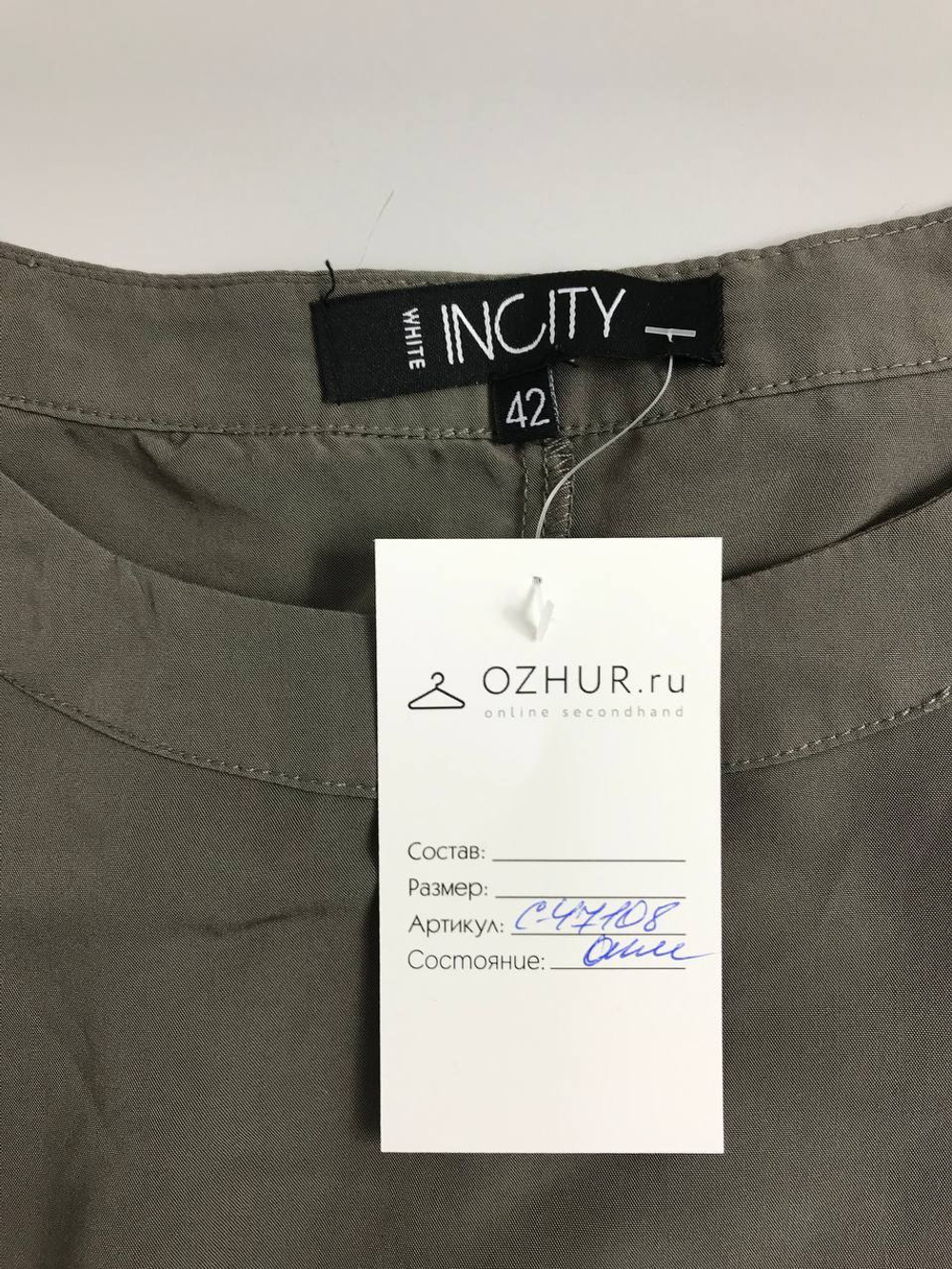 Платье Incity серое хаки 42 размер