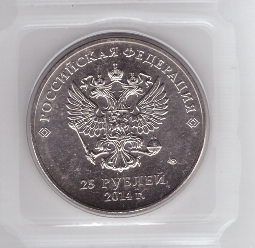 25 рублей 2014 г. Факел. Олимпиада в СОЧИ 2014 г. в банковской запайке UNC