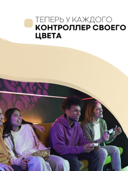 Панель КАРТОФАН для Sony PlayStation 5 оптом (арт. REPLACEABLE-PANEL-PS5-GOLD)