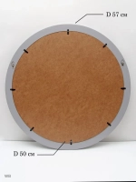 Зеркало настенное для прихожей 57 см