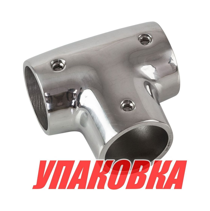 Тройник леера (22,2 мм), 90 град, Marine Rocket (упаковка из 10 шт.)