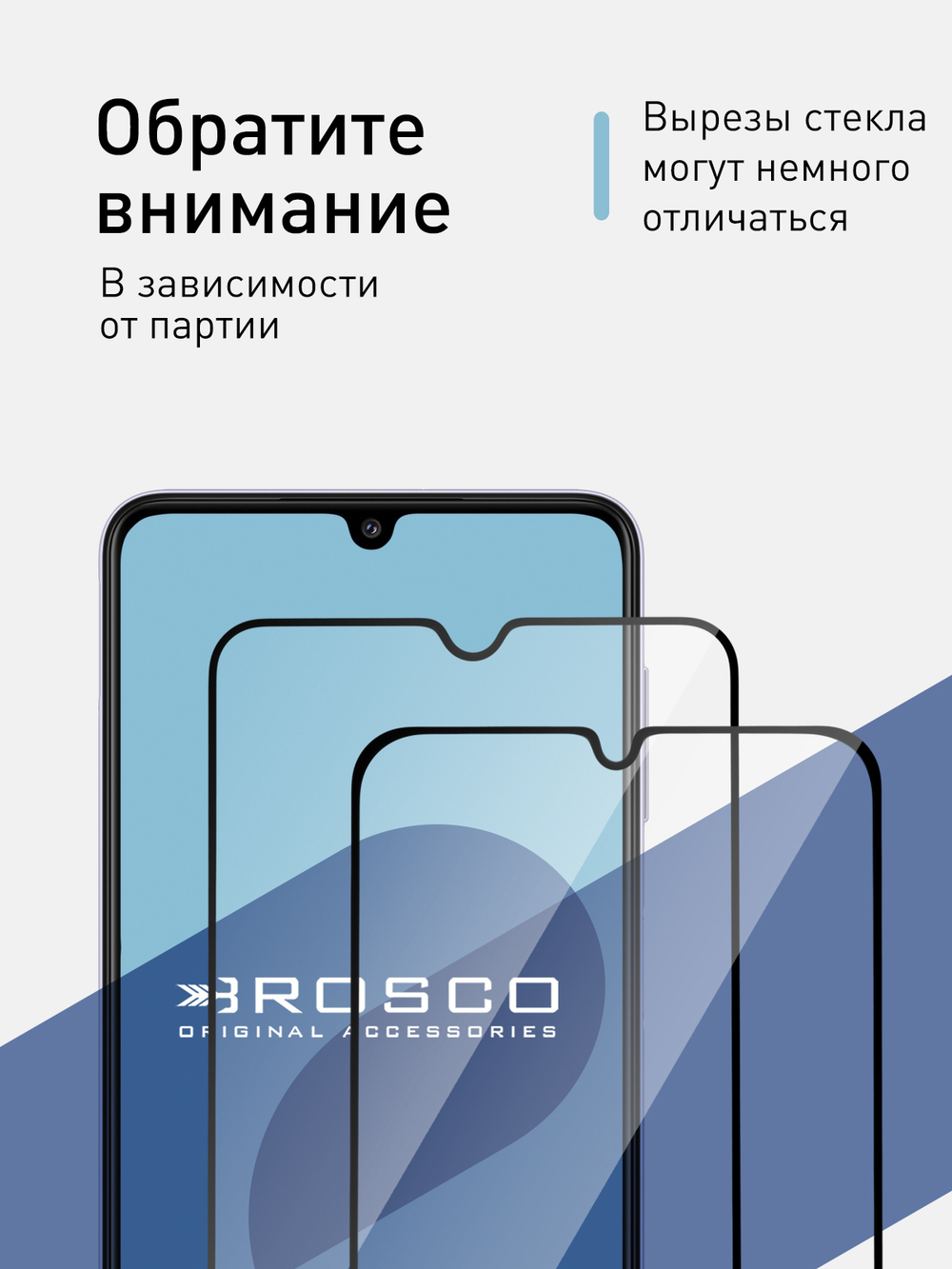 Защитное стекло ROSCO для Samsung Galaxy A32 оптом (арт. SS-A32-FSP-GLASS-BLACK)