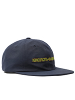 Кепка Igor Hat