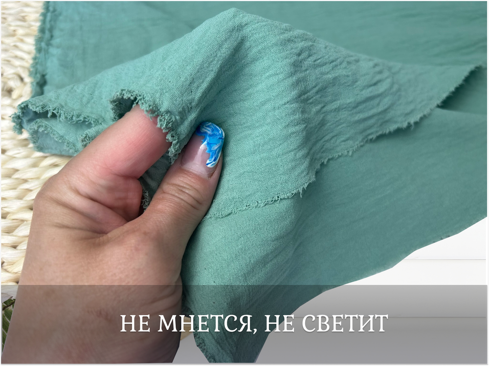 Манго ПОЛЫНЬ