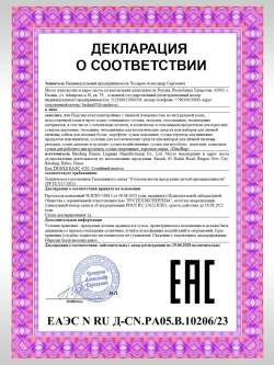 Сумка для ноутбука 15.6 и документов