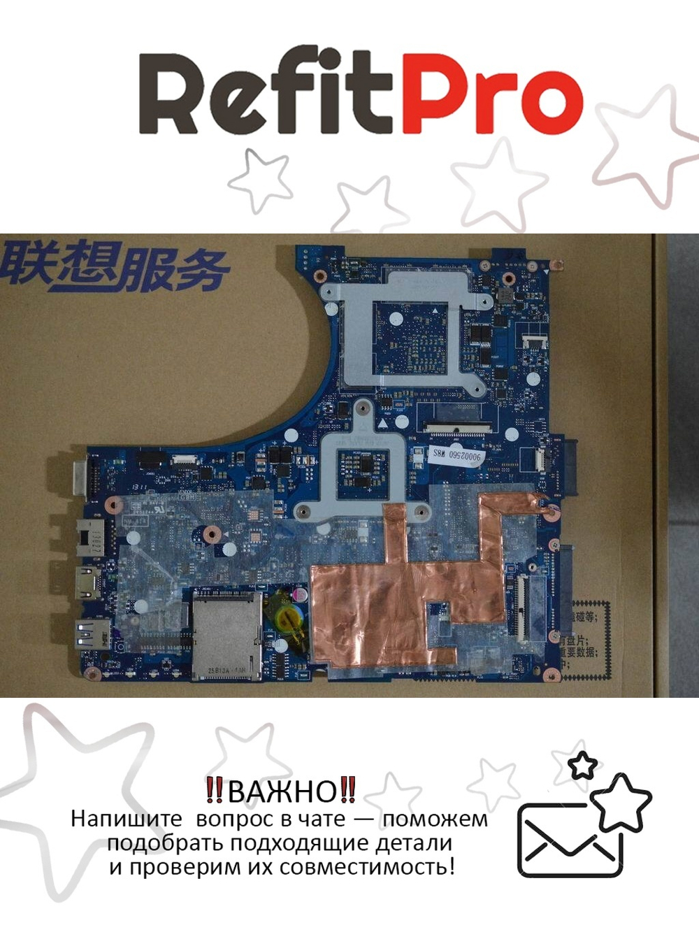 Материнская плата для ноутбука Lenovo IdeaPad Y400 NM-A141 QIQY5 W8S 2G 45W W/BT/BL N14P (90002560), оригинал