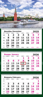 Календарь трехсекционный на 2026 год, "Москва. Прогулка на воде"