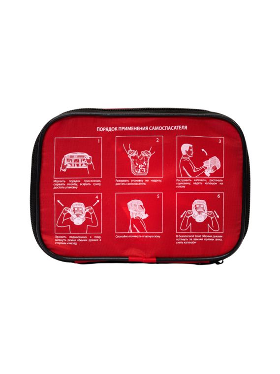 Самоспасатель фильтрующий ГДЗК «ГАРАНТ-1»