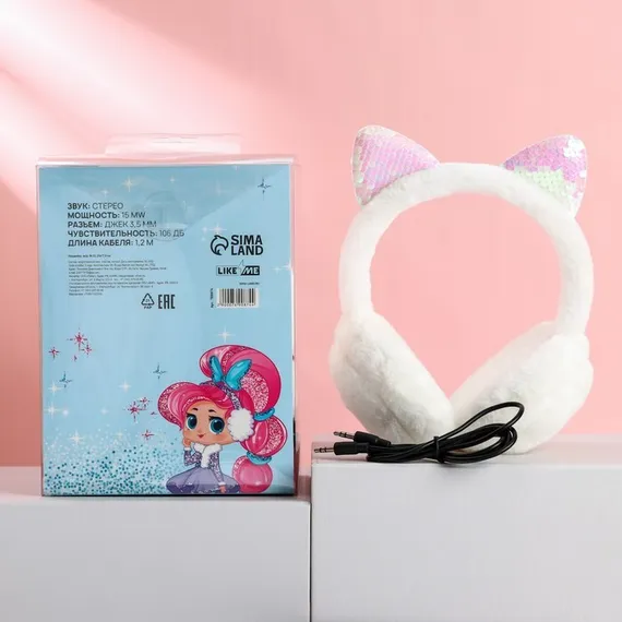 Наушники накладные «Волшебной девочке»