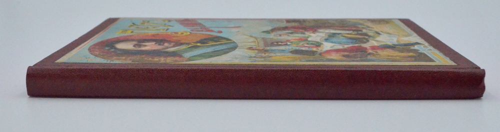 Сенигов И. П. Петр Великий, любимый император русского народа. М.: изд. И.Д. Сытина, 1903 г.