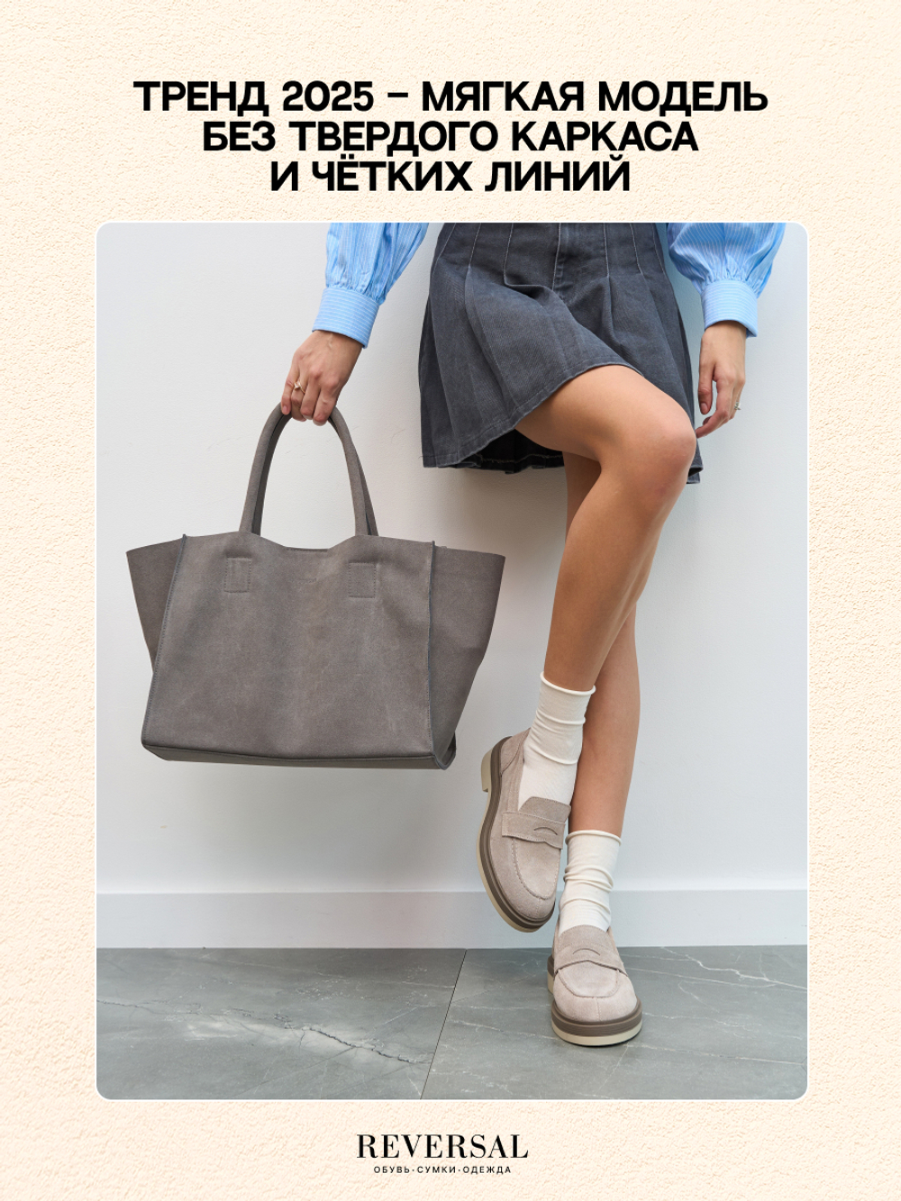 8859/Сумка женская