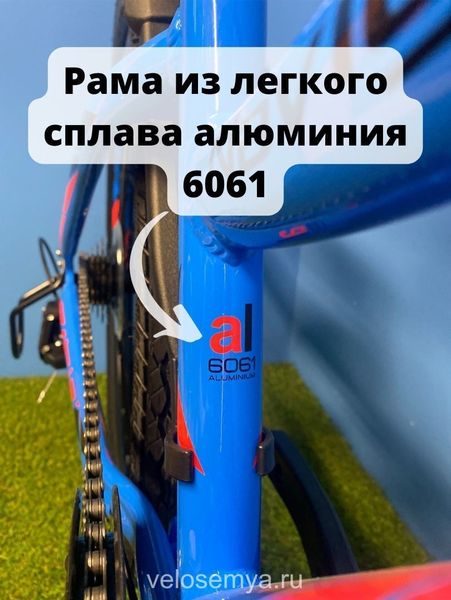 Подростковый велосипед Stels Navigator 430 MD 24 дюйма