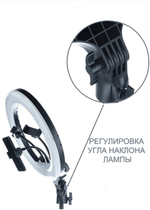 Кольцевая лампа с штативом Selfi LED 14" RoHS RL-14