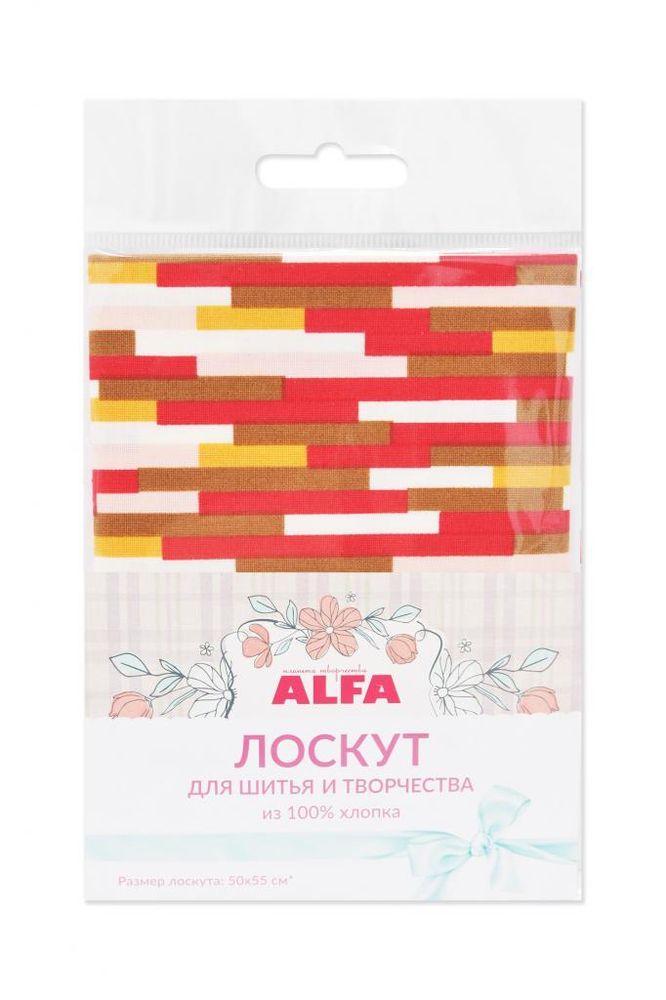 Ткань для пэчворка Alfa, отрез 50х55 см, 100% хлопок, AL-81169-155-L, 1 шт