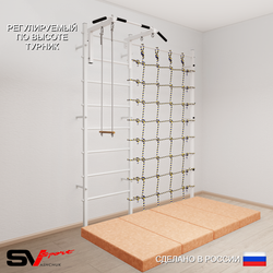 Шведская стенка Sv Sport 51240 (Турник стандарт/Трапеция/Мат 2м/Канатный лаз)
