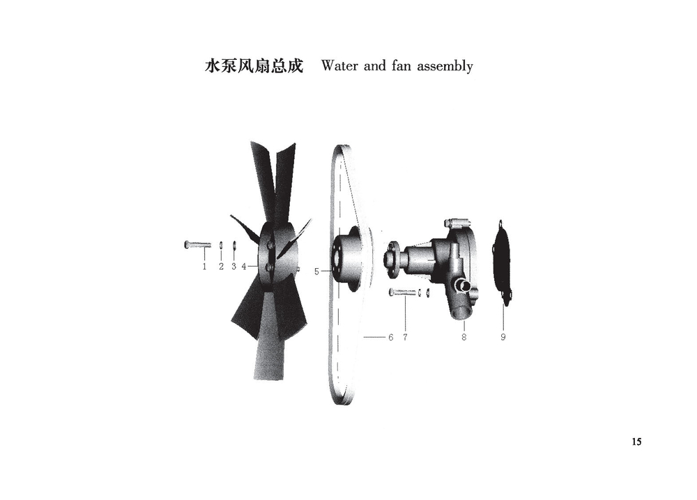 TSS Diesel TDR-K 25 4L