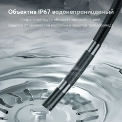 INSKAM 360 двусторонний ротационный эндоскоп с артикуляционным промышленным эндоскопом 8,5 мм камера для осмотра автомобилей с 8 светодиодами для IOS Android(с экраном)