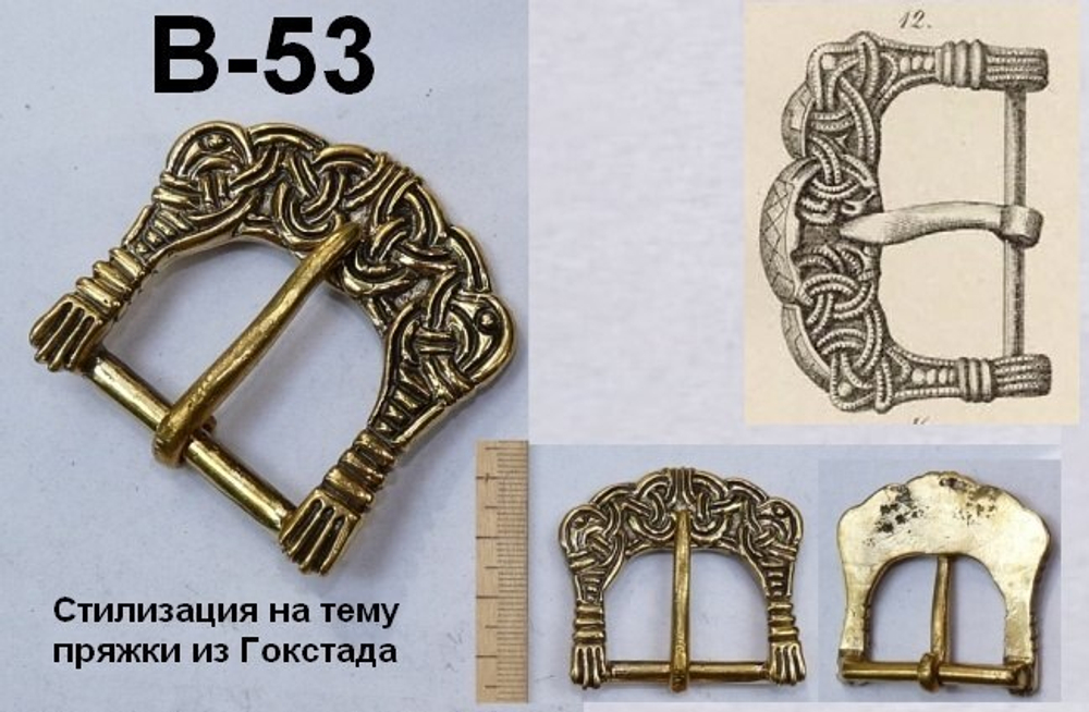 Пряжка. Пряжка в Скандинавском стиле Борре (плетёнка)