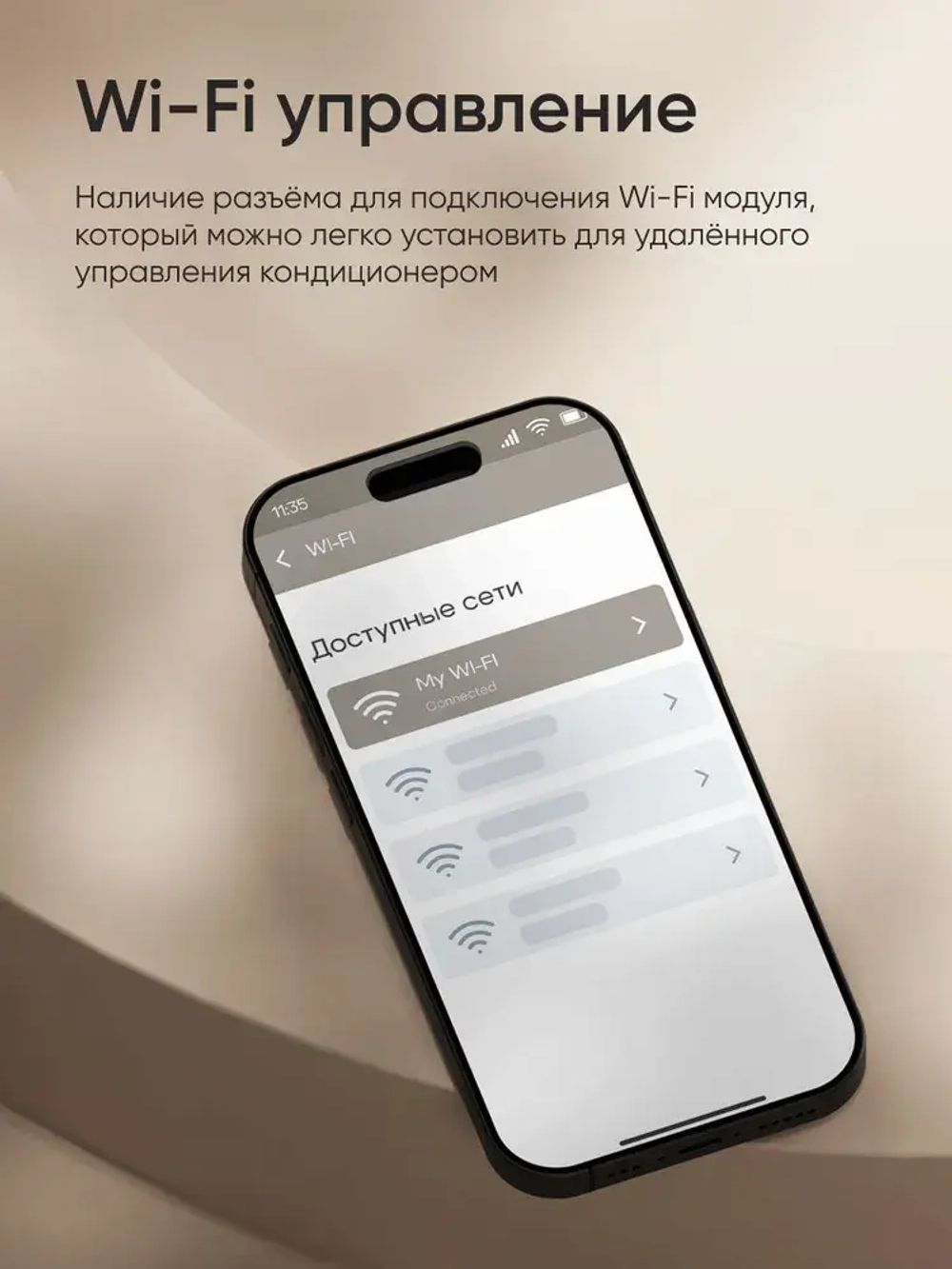 Сплит-система EuroKlimat серия Futura Inverter EKSF-35HNS/EKOF-35HNS