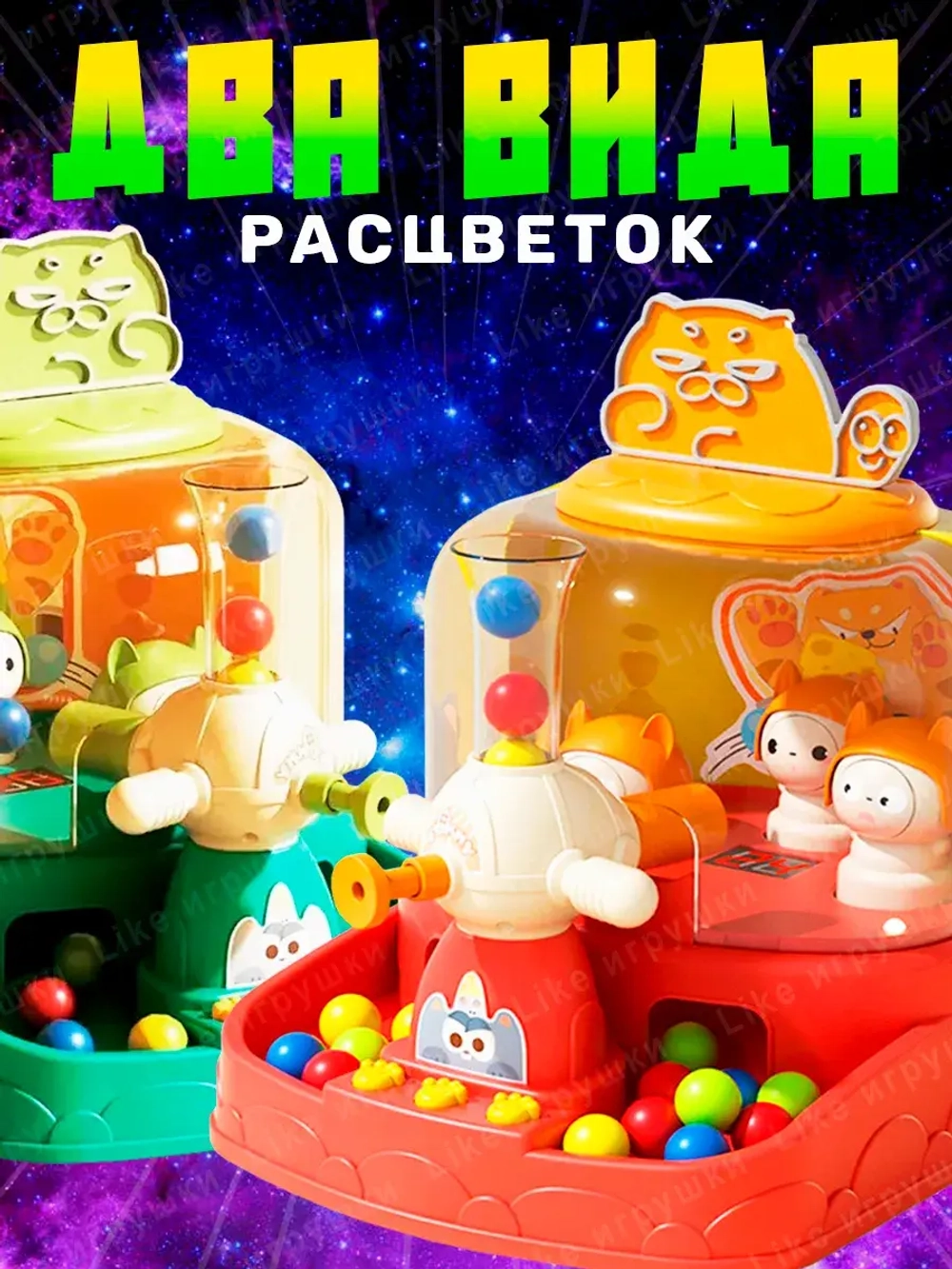 Интерактивная настольная игра пинбол с шариками