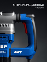 Перфоратор ЗУБР ЗПМ-40-1300ЭВ 40 мм, 1300 Вт, АВТ, SDS-Max ЗПМ-40-1300 ЭВ