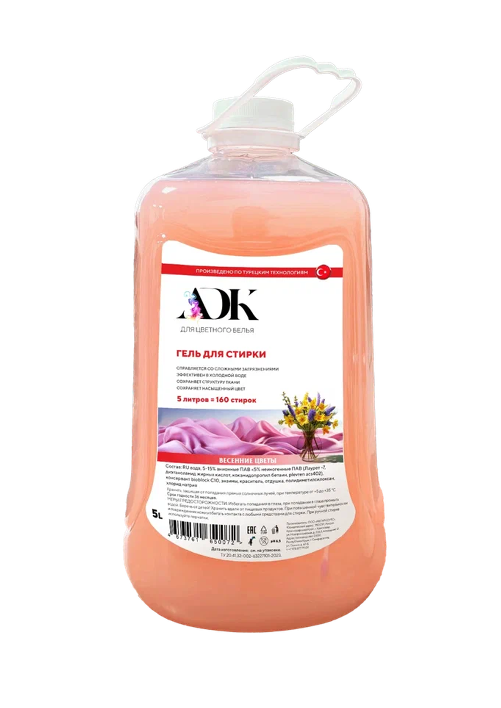 ADK Жидкий стиральный порошок  ЦВЕТНОГО БЕЛЬЯ "Весенние цветы" 5 л*2шт