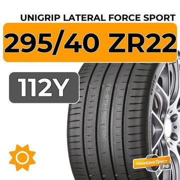 Unigrip Lateral Force Sport 295/40 ZR22 112Y XL