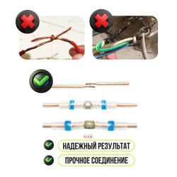 300 шт Термоусадка для проводов с клеевым слоем припоем, Термоусадка с припоем,набор в кейсе