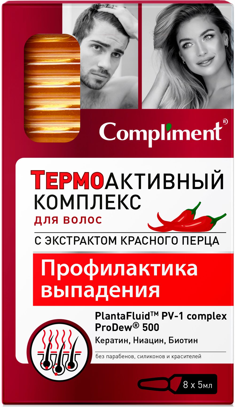 Compliment термоактивный комплекс для волос с экстрактом красного перца Профилактика выпадения