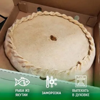 Фотография Пирог с яблоком и брусникой замороженный / 800 гр купить в магазине Афлора
