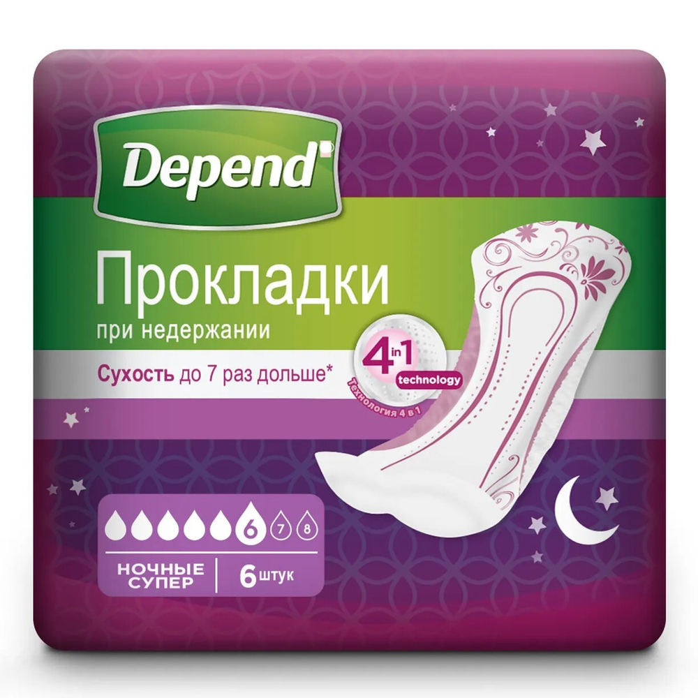 Депенд Прокладки при недержании Ночные, 6 шт.. Depend