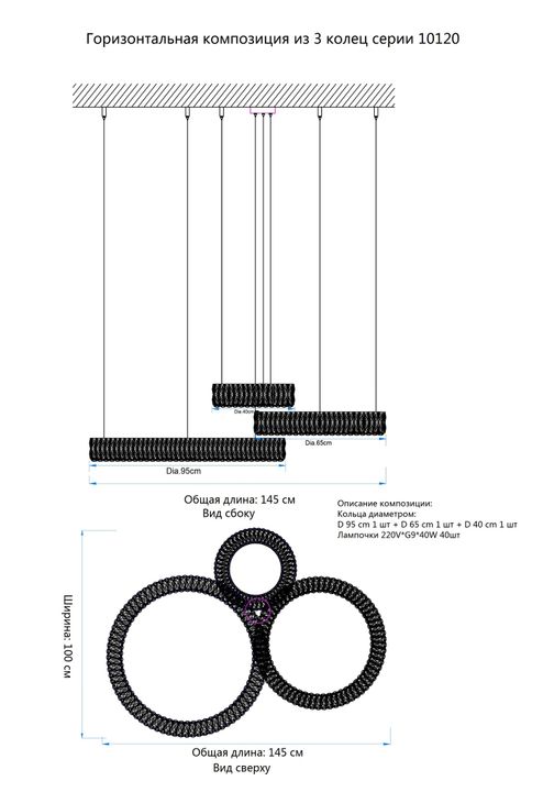 Подвесной светильник Newport Elizabeth S10120_019G