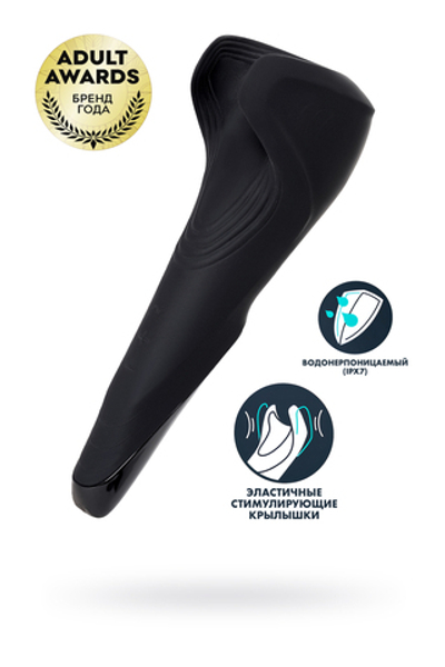 Мастурбатор нереалистичный Satisfyer Men Wand , силикон, чёрный, 20 см.