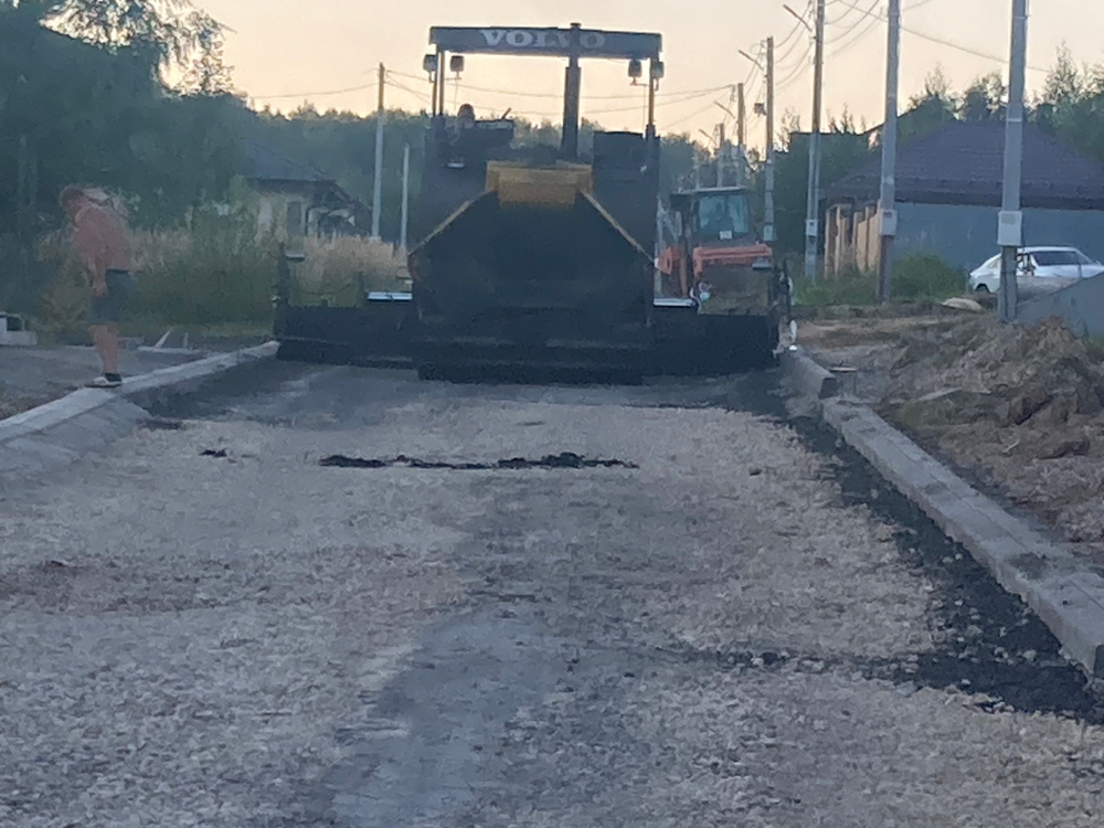 Асфальтирование