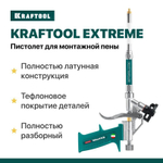 Пистолет для монтажной пены KRAFTOOL EXTREME полностью разборный обслуживаемый